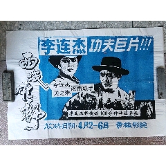仿制日本川崎醫科大學文凭